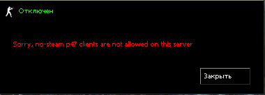 Sorry, no-steam p47 clients are not allowed on this server